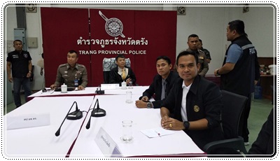 ﻿กรมบังคับคดีร่วมกับศูนย์ปฏิบัติการป้องกันและปราบปรามการฉ้อโกงทรัพย์สินของประชาชน จัดเวทีเจรจาไกล่เกลี่ยข้อพิพาท ณ จังหวัดตรัง